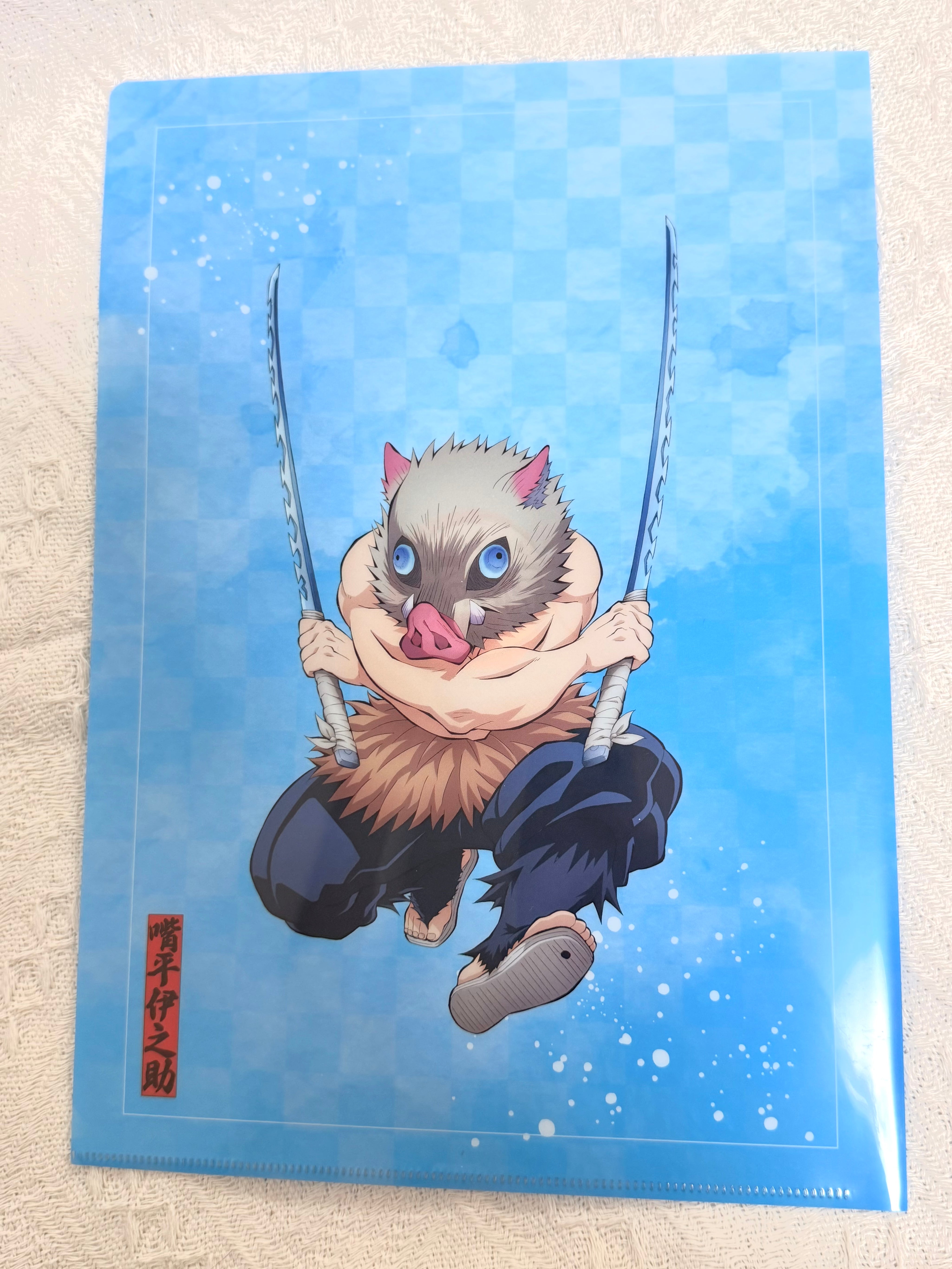 Demon Slayer Inosuke Official Collector A4 Folder 263120