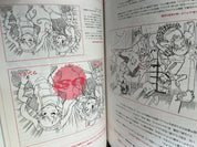 Character Design Mihoncho Book