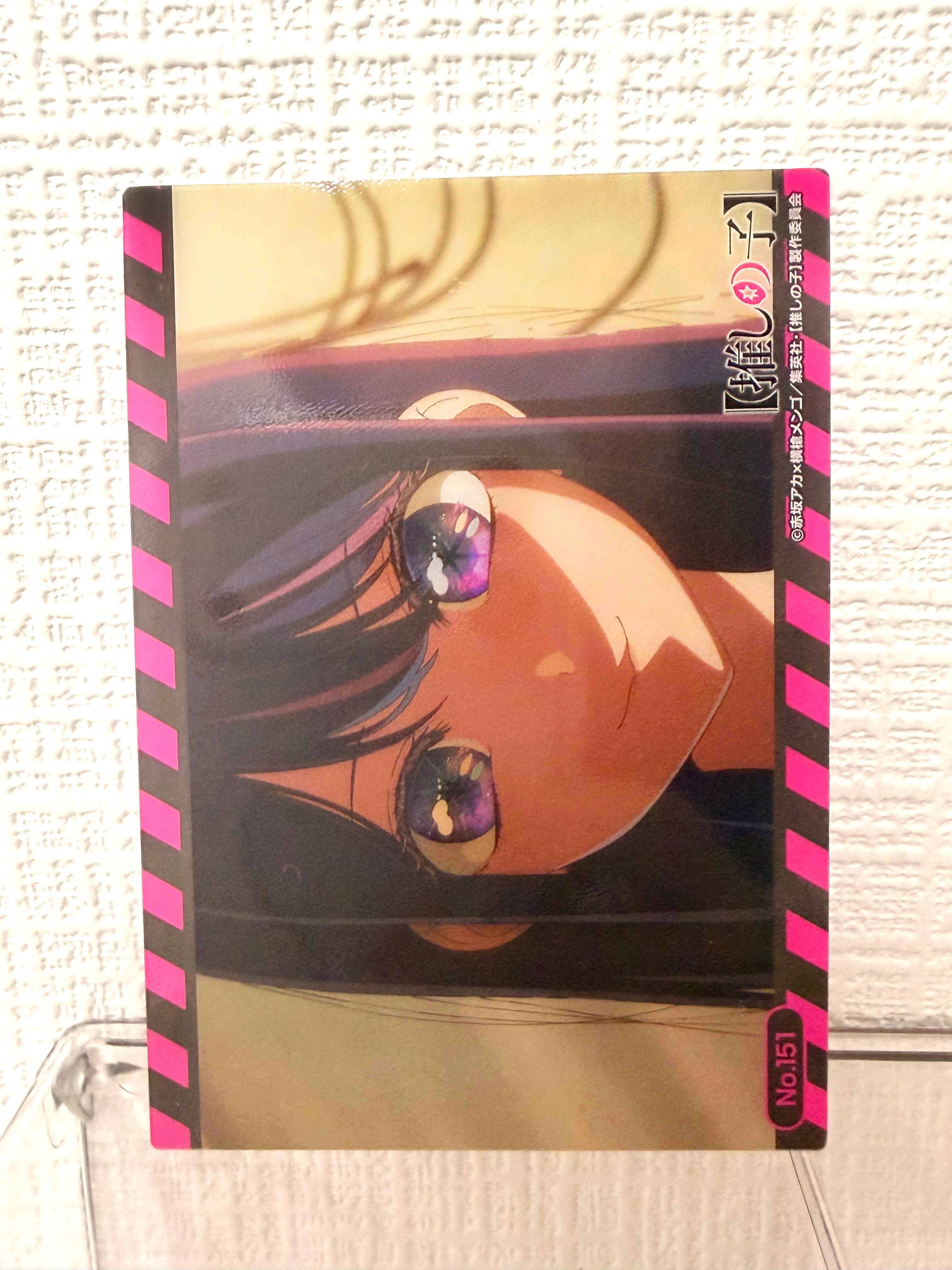 Oshi No Ko Ai Official Collector Card JP 263130