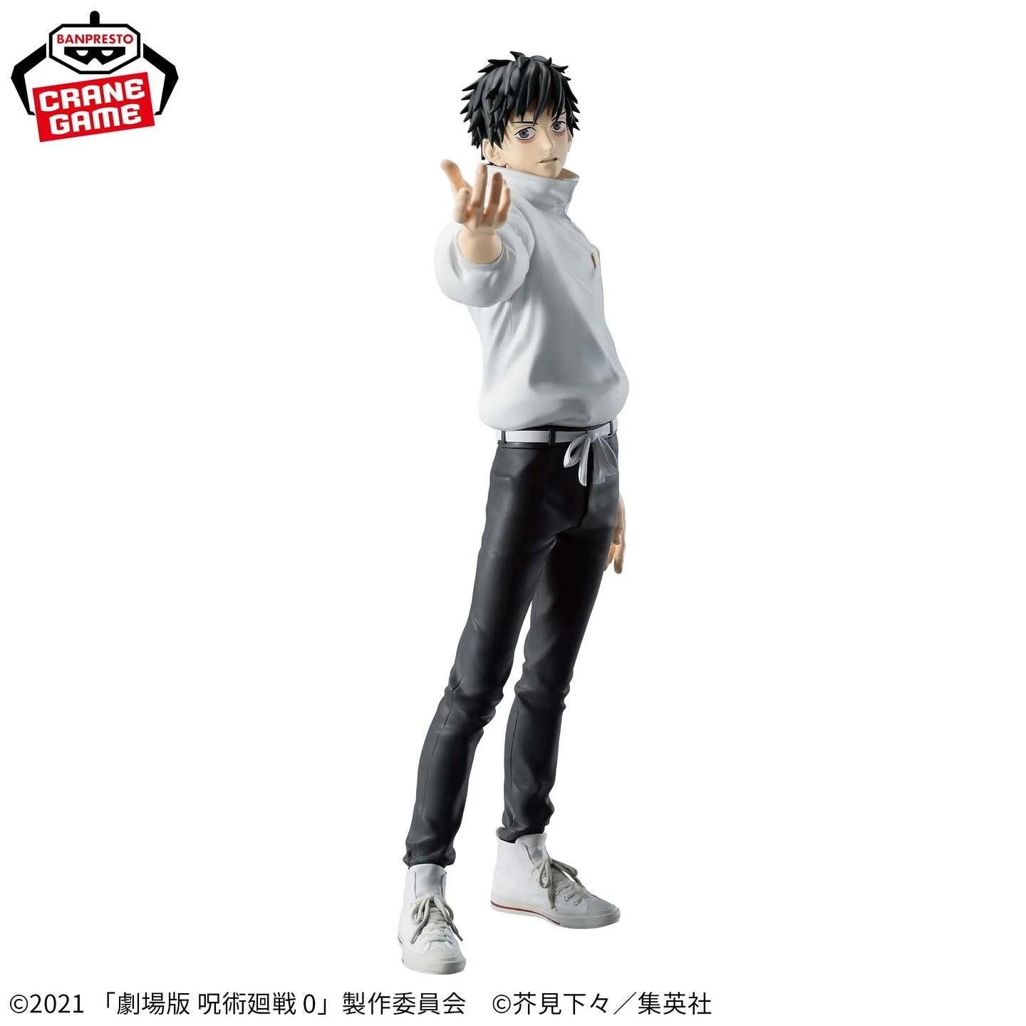 Jujutsu Kaisen 0 - Yuta Okkotsu Maximatic Figure by Bandai