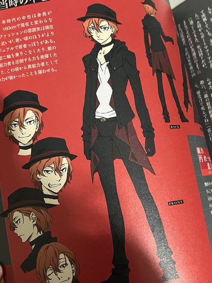 Bungo Stray Dogs Dead Apple Official Guidebook - Japanese