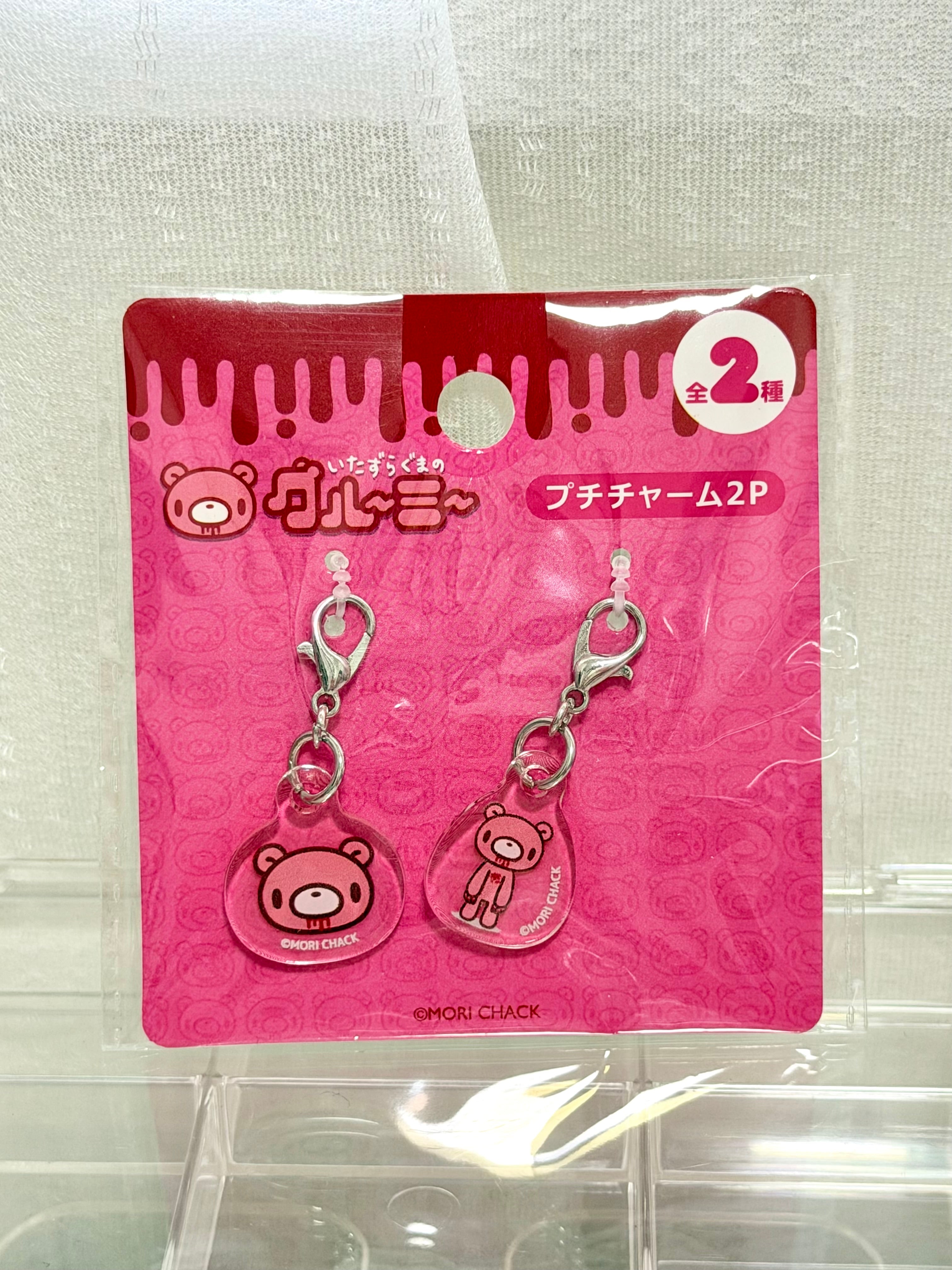 Gloomy Bear official Keychain Charm pink Ver.