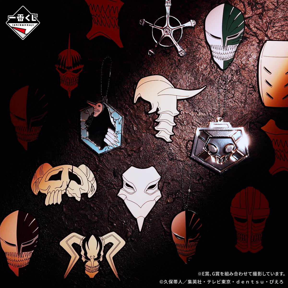Bleach Ichi Ban Kuji Prize G Rubber Mascot Collection