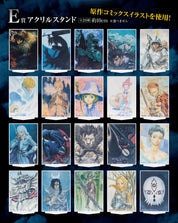 Berserk Ichiban Kuji Official Acylic Stands Blind Bag