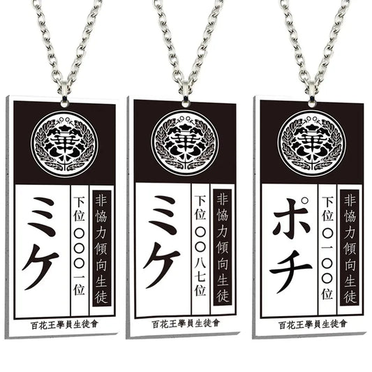 Kakegurui: Pet Tag Necklace