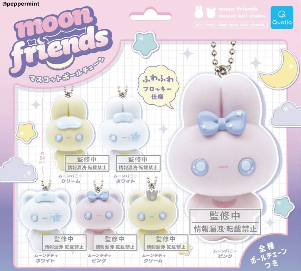 Moon Friends Gashapon Mini Figure Keychain JP White Rabbit