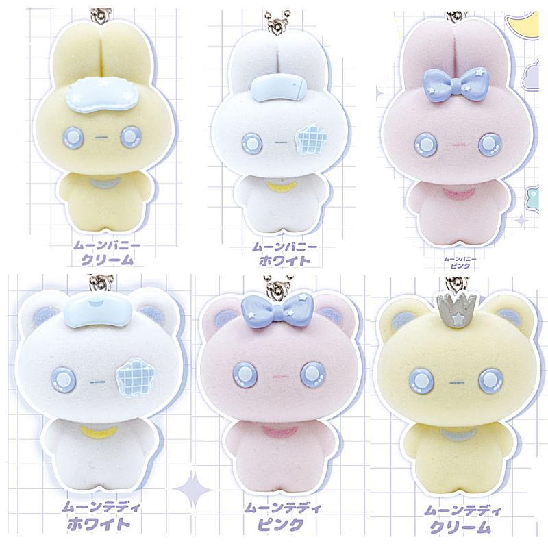 Moon Friends Gashapon Mini Figure Keychain JP White Rabbit
