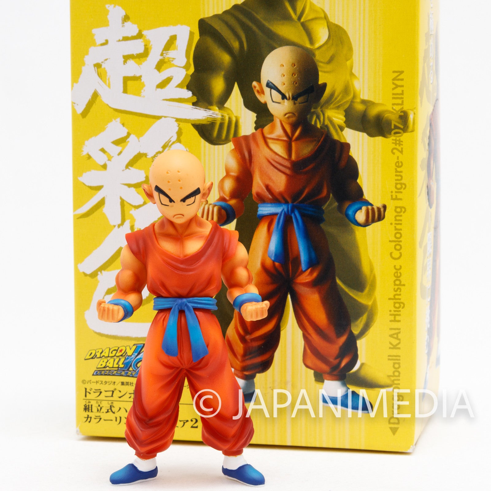 Dragon Ball: HSCF 07 Krillin Figure