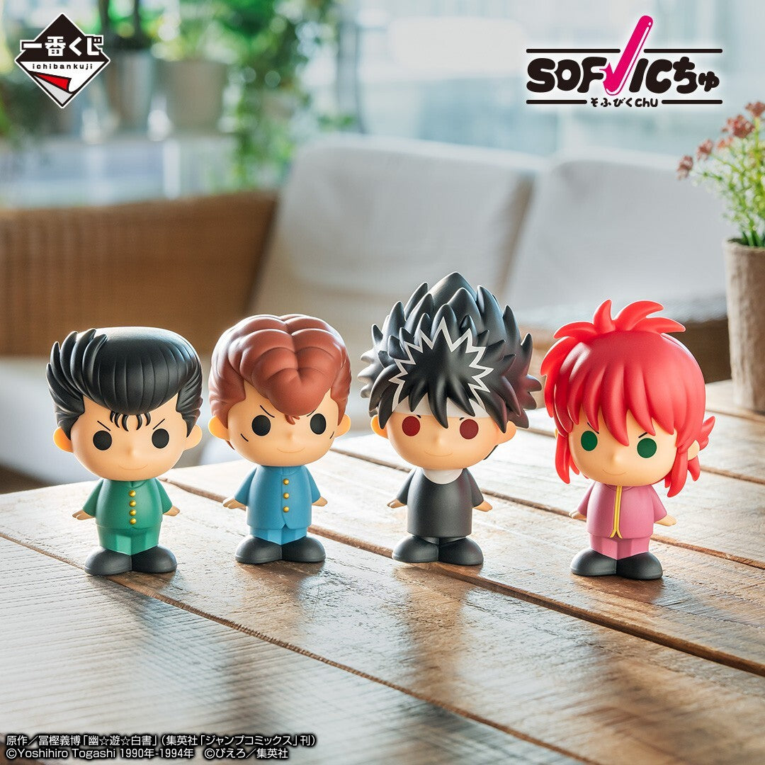 Yu Yu hakusho Hiei Ichiban Kuji Prize no box