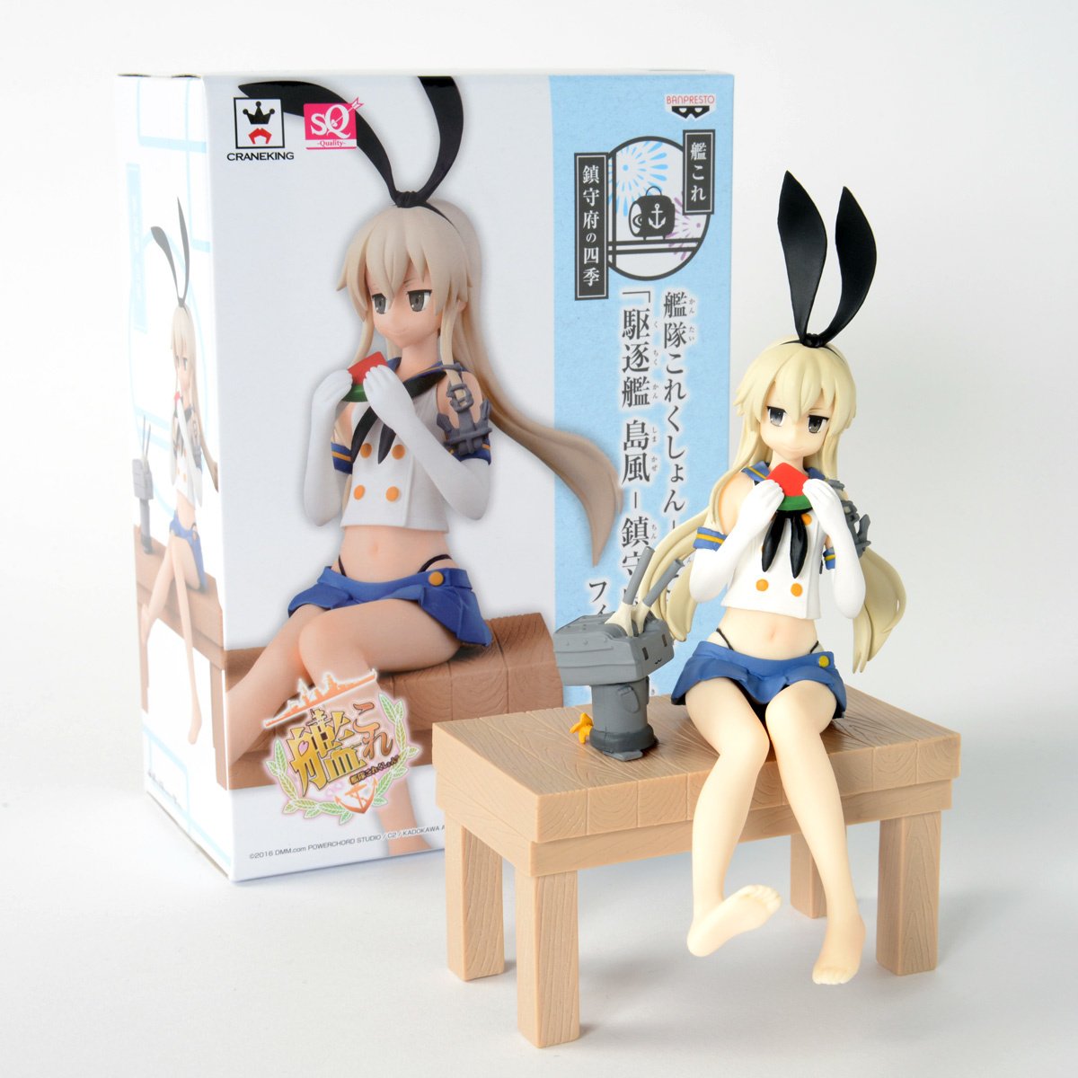 Kantai Collection KanColle Destroyer Shimakaze Four Seasons at the Naval Base (no props - no box)