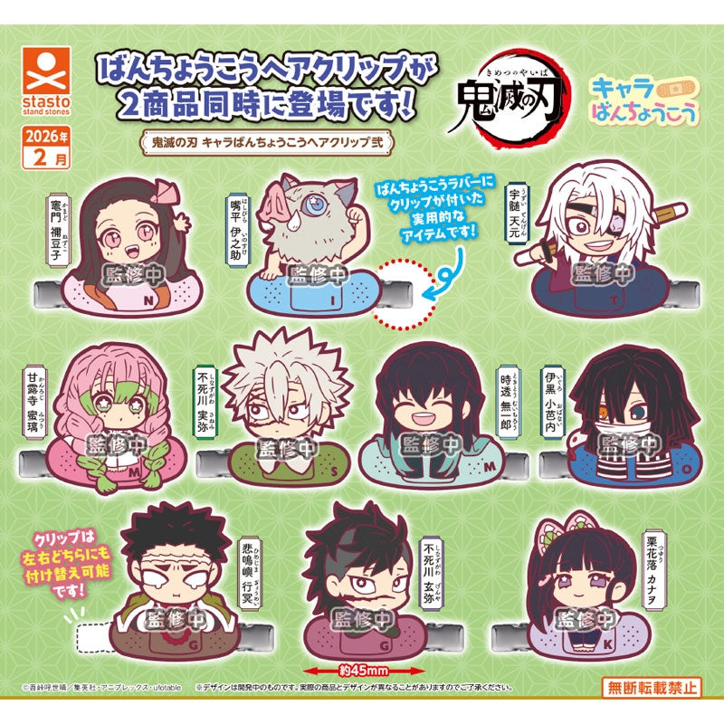 Demon Slayer Official Hair Clip Gashapon JP