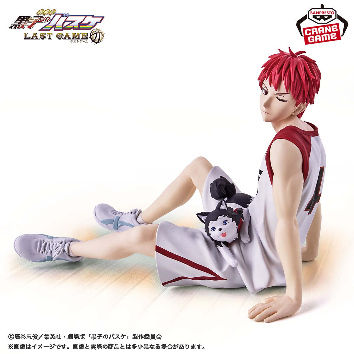 Kuroko’s Basketball The Movie: LAST GAME INTERVAL - Seijuro Akashi & Tetsuya No.2 by Banpresto