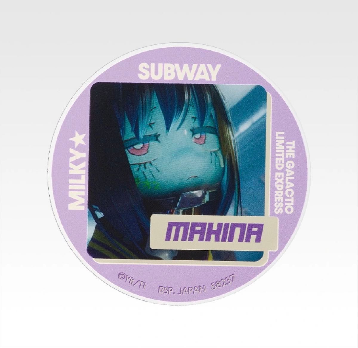 Milky Subway: The Galactic Limited Express Kurusu Makina by BSP Japan