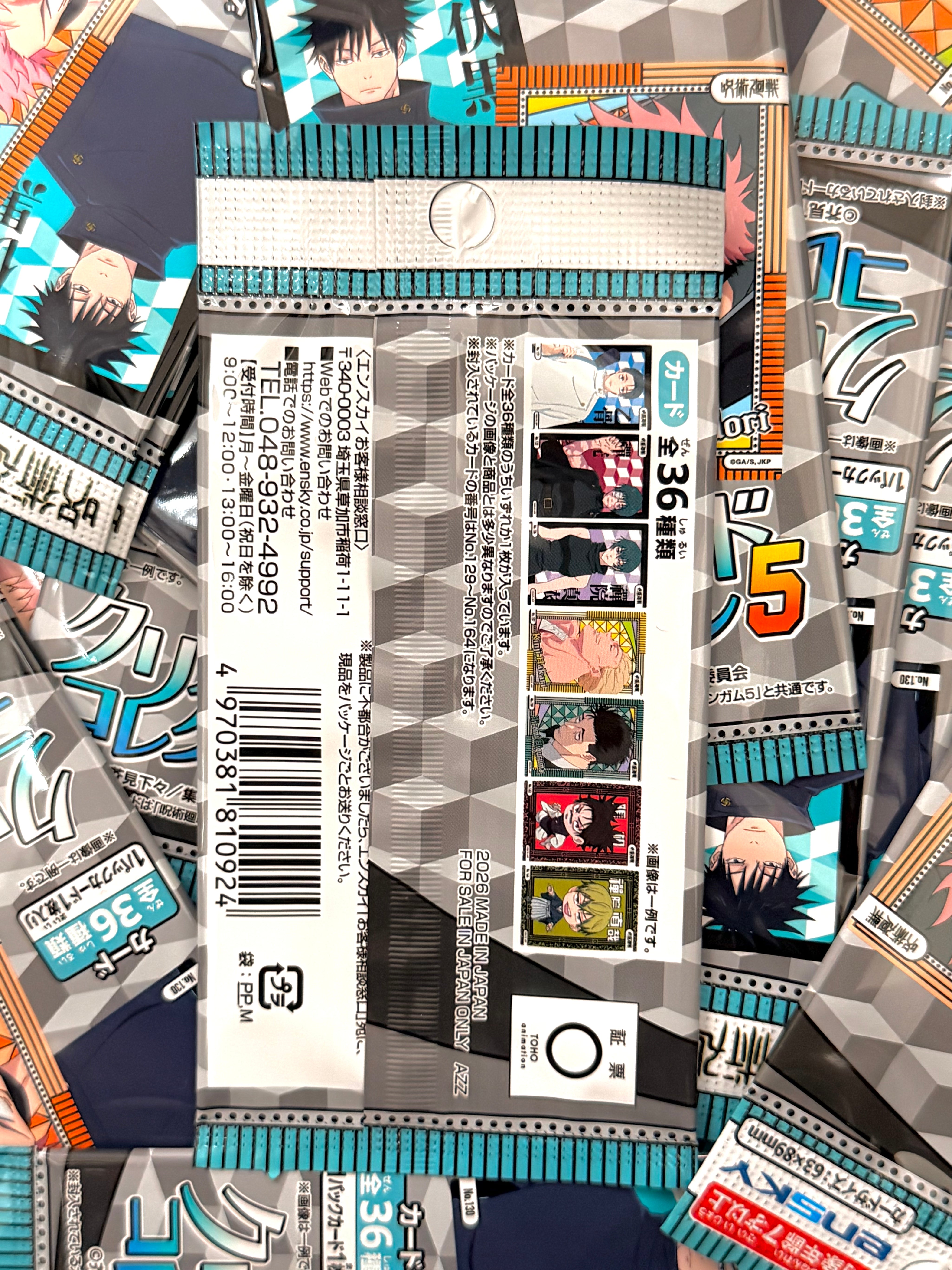 Jujutsu Kaisen Collector Card (1 Random Card) Blind Bag