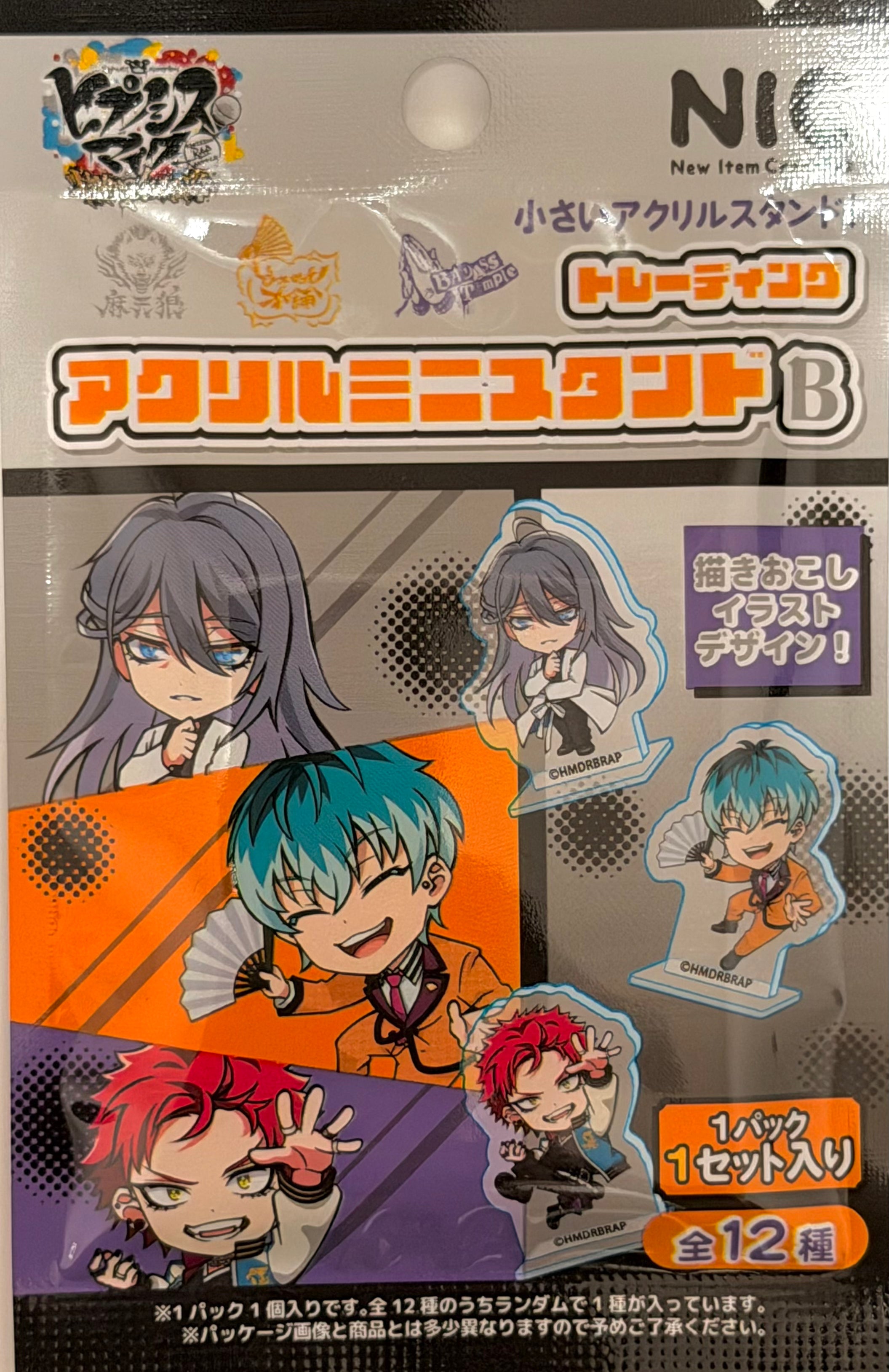 Hypnosis Mic Acrylic Stand (1 Random Stand) Ver.B Blind Bag