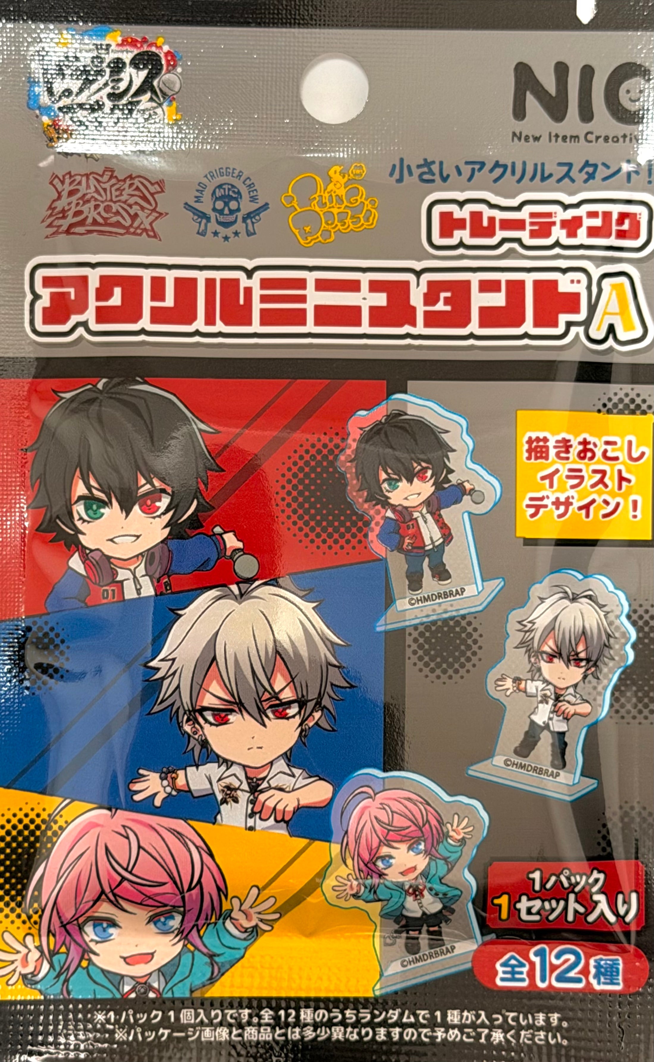 Hypnosis Mic Acrylic Stand (1 Random Stand) Ver.A Blind Bag