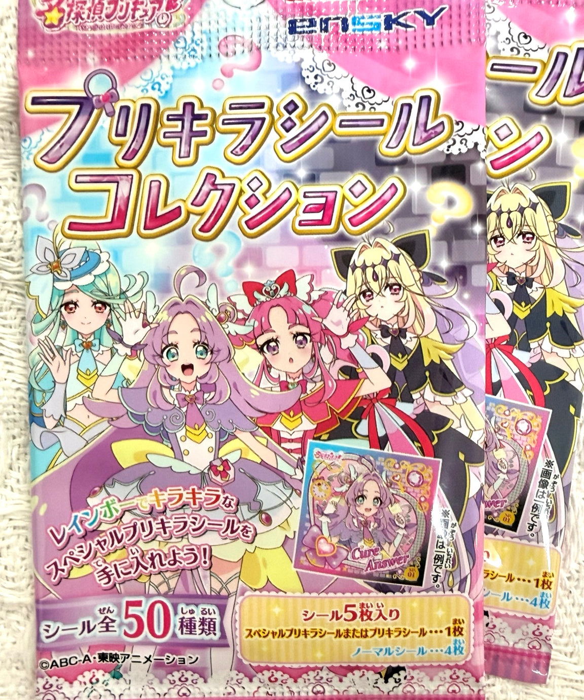 Pretty Cure Official Sticker Blind Bag (5 Random Stickers) front