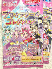 Pretty Cure Official Sticker Blind Bag (5 Random Stickers) front