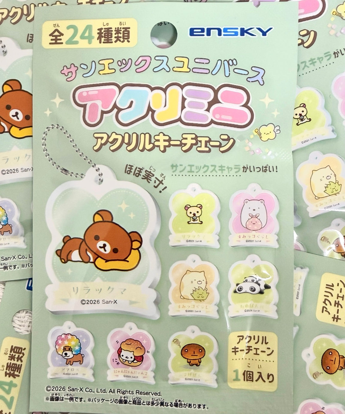 Rilakkuma Official Acrylic Keychain Blind Bag (1 Random) front