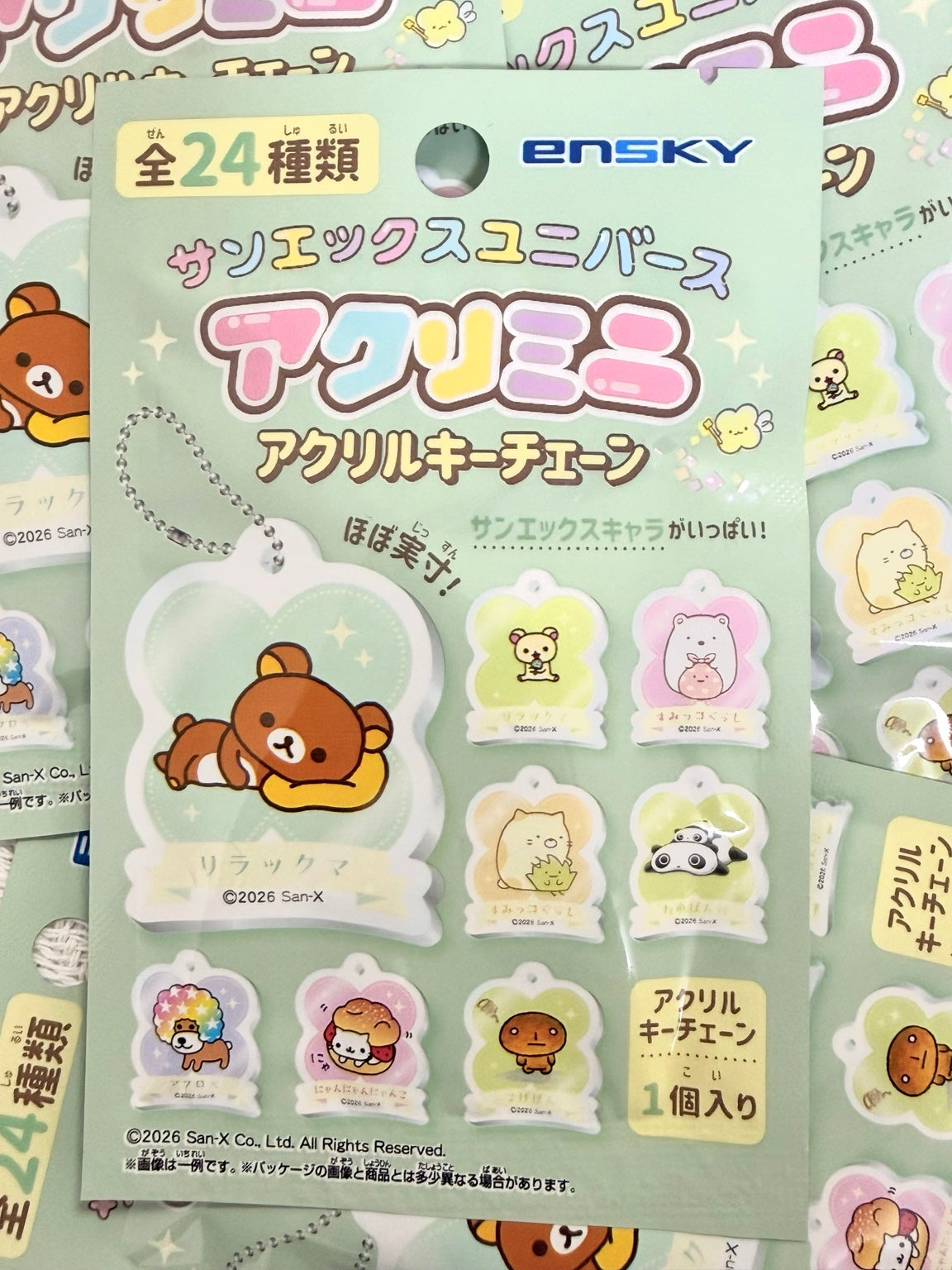 Rilakkuma Official Acrylic Keychain Blind Bag (1 Random) front