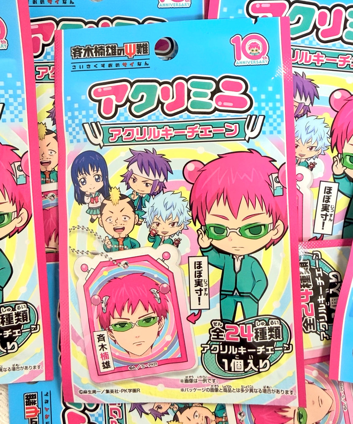 The Disastrous Life of Saiki K. Official Acrylic Keychain Blind Bag (1 Random) front