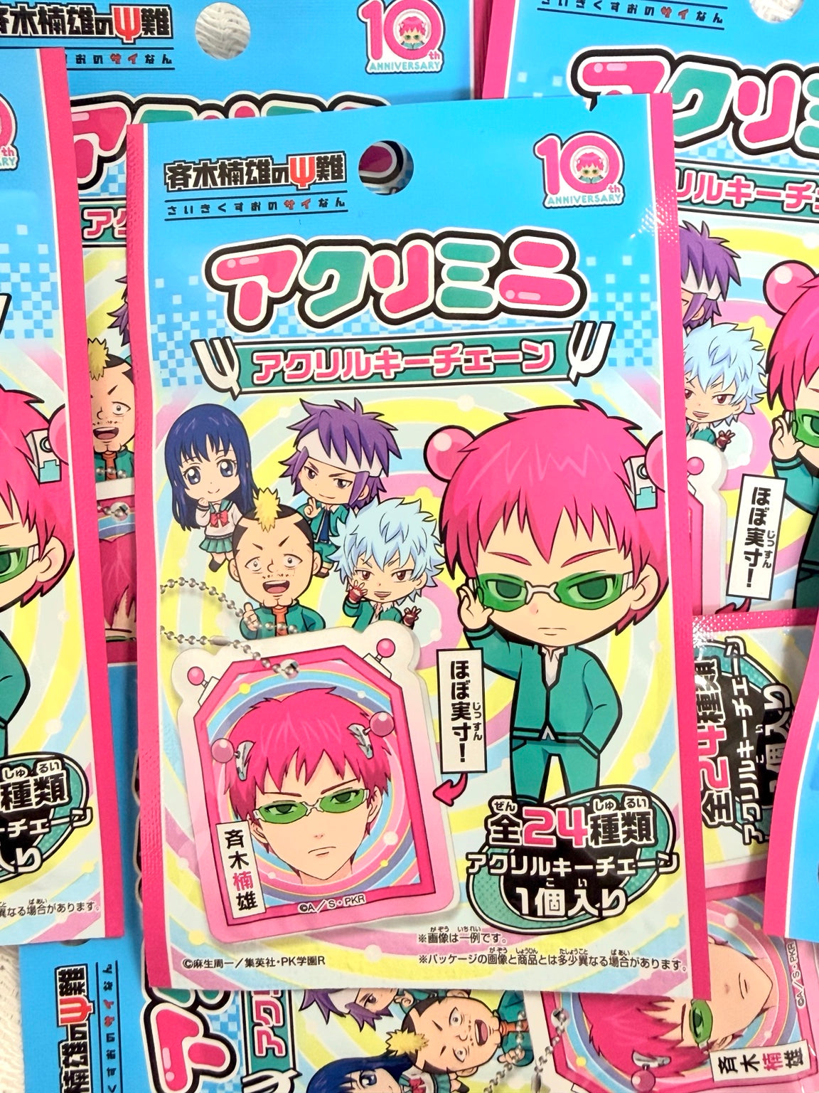 The Disastrous Life of Saiki K. Official Acrylic Keychain Blind Bag (1 Random) front