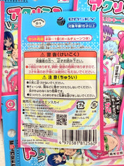 The Disastrous Life of Saiki K. Official Acrylic Keychain Blind Bag (1 Random) back