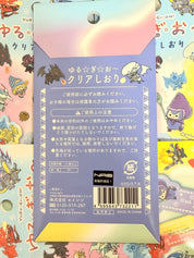 Yu-Gi-Oh! Official Bookmark Blind Bag (1 Random) back