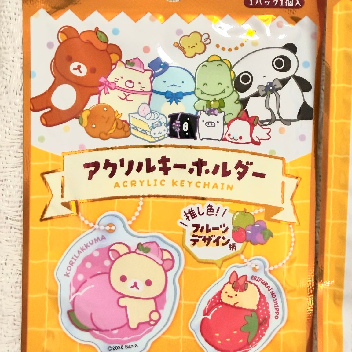 Rilakkuma Official Acrylic Keychain Blind Bag (1 Random) Fruit Series front