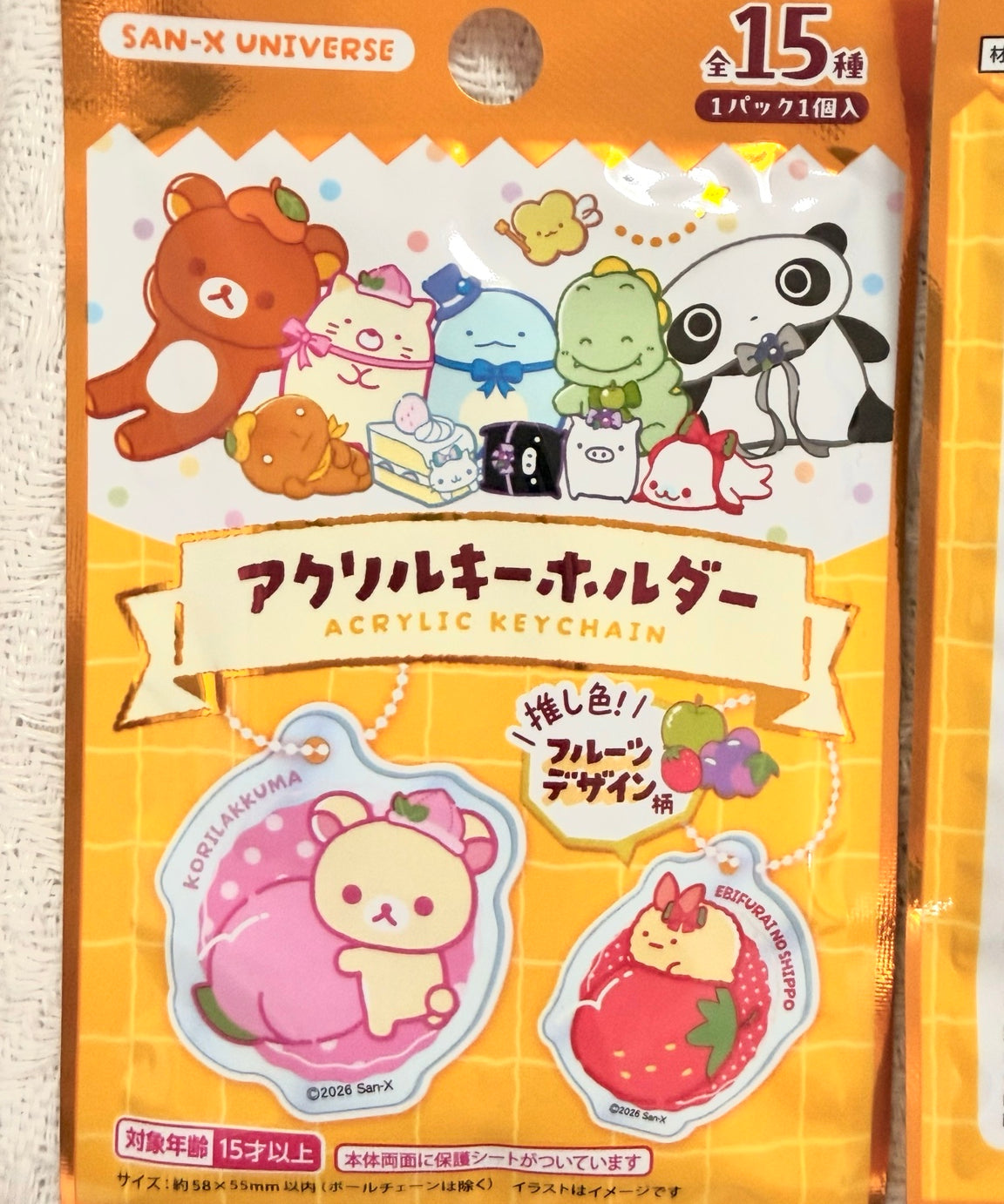 Rilakkuma Official Acrylic Keychain Blind Bag (1 Random) Fruit Series front