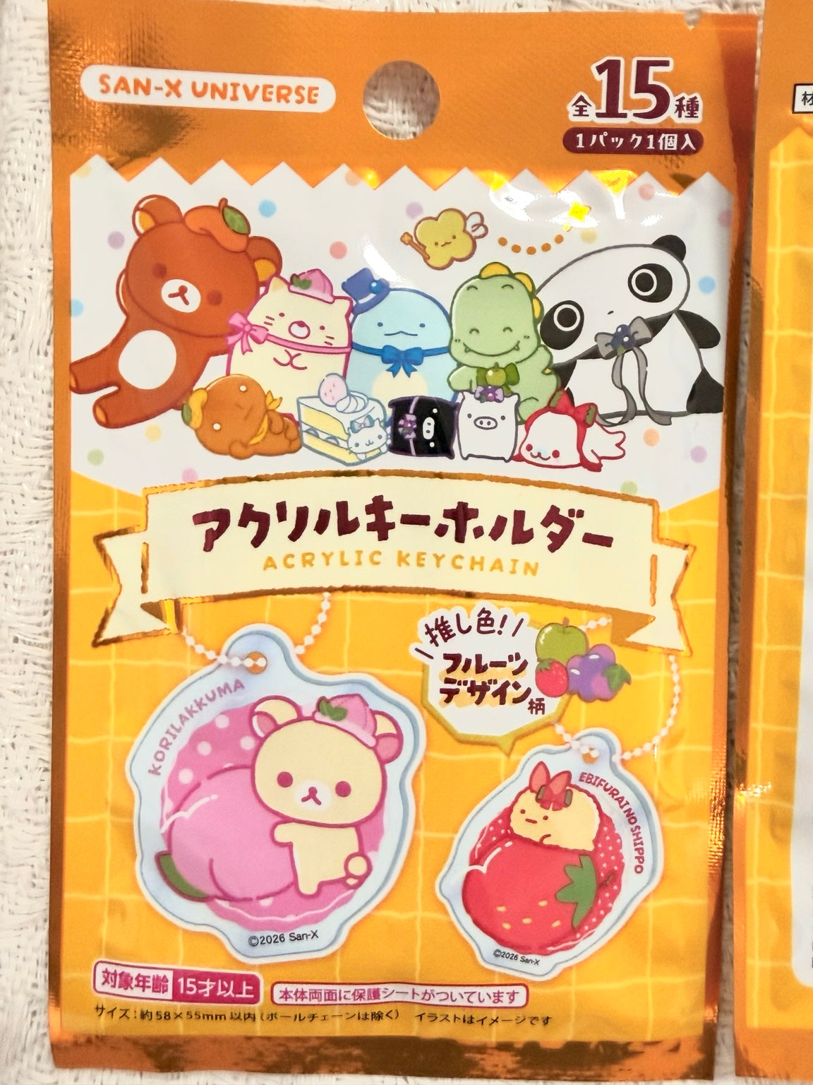 Rilakkuma Official Acrylic Keychain Blind Bag (1 Random) Fruit Series front