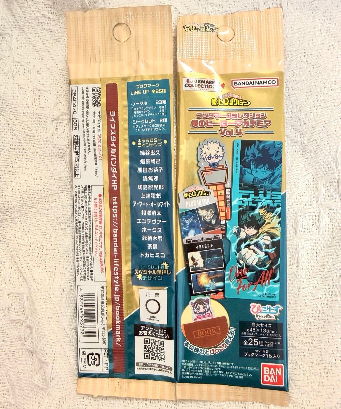 My Hero Academia Official Bookmark Blind Bag (1 Random) back