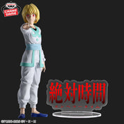 Hunter x Hunter Kurapika figure by Banpresto