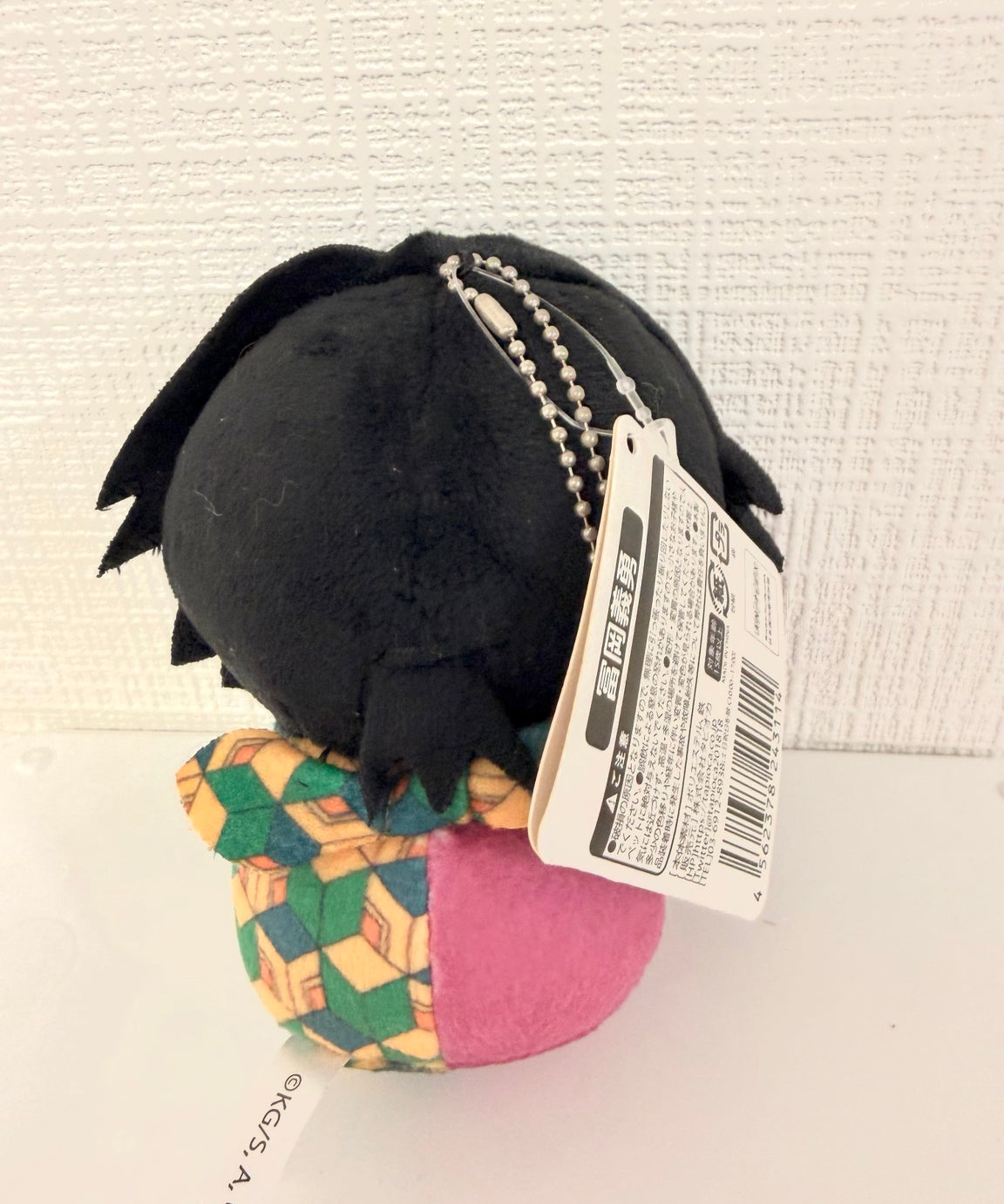 Demon Slayer Giyu Official Plush Keychain JP alternate view
