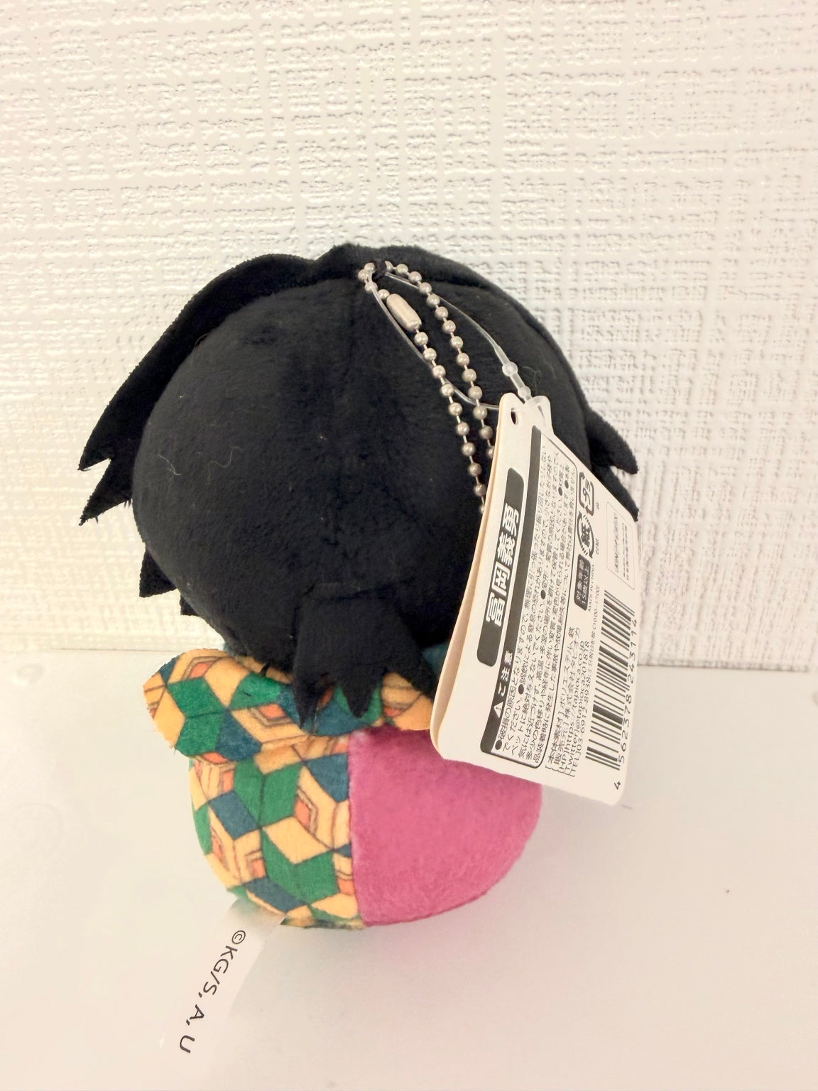 Demon Slayer Giyu Official Plush Keychain JP alternate view