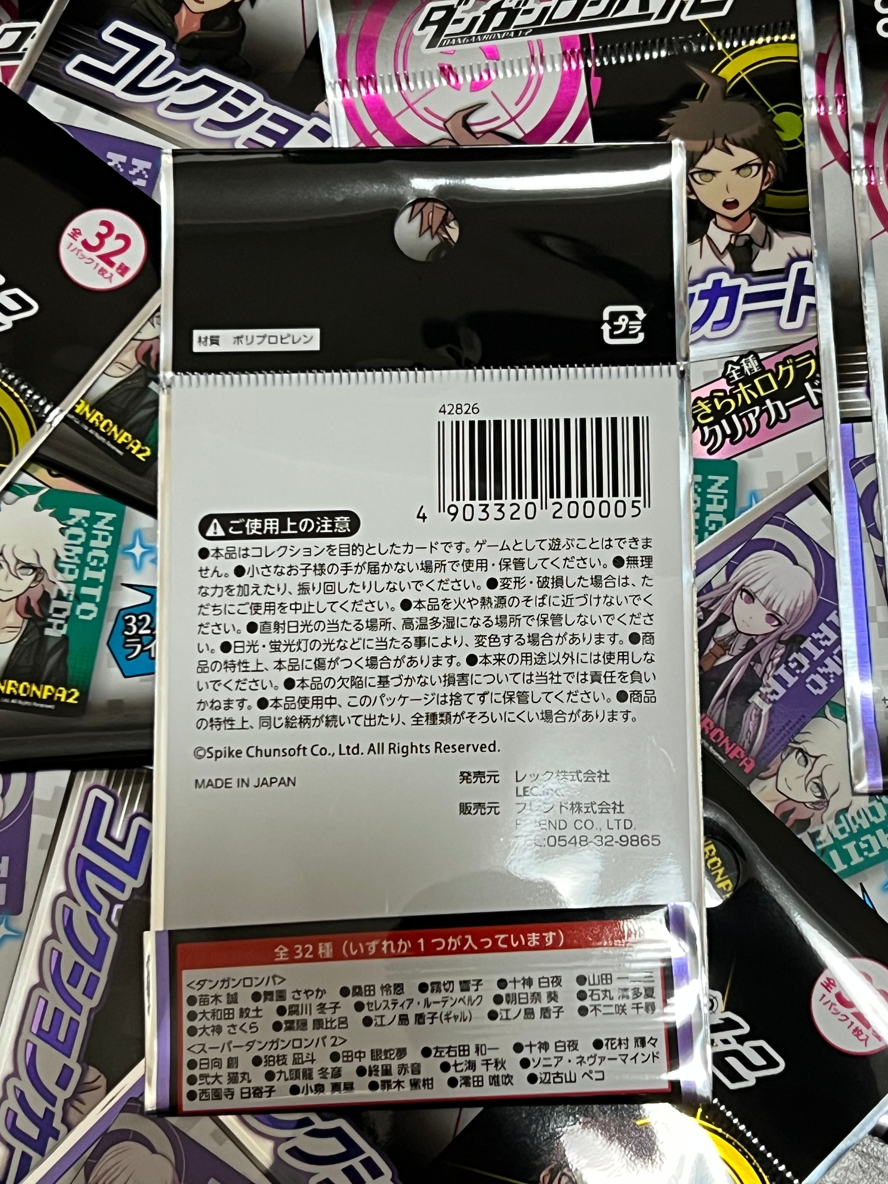 Danganronpa Collector Card Blind Bag (1 Random Card) JP