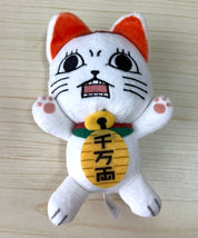 Dandadan Jitabata Turbo Granny (Maneki Neko) Plush