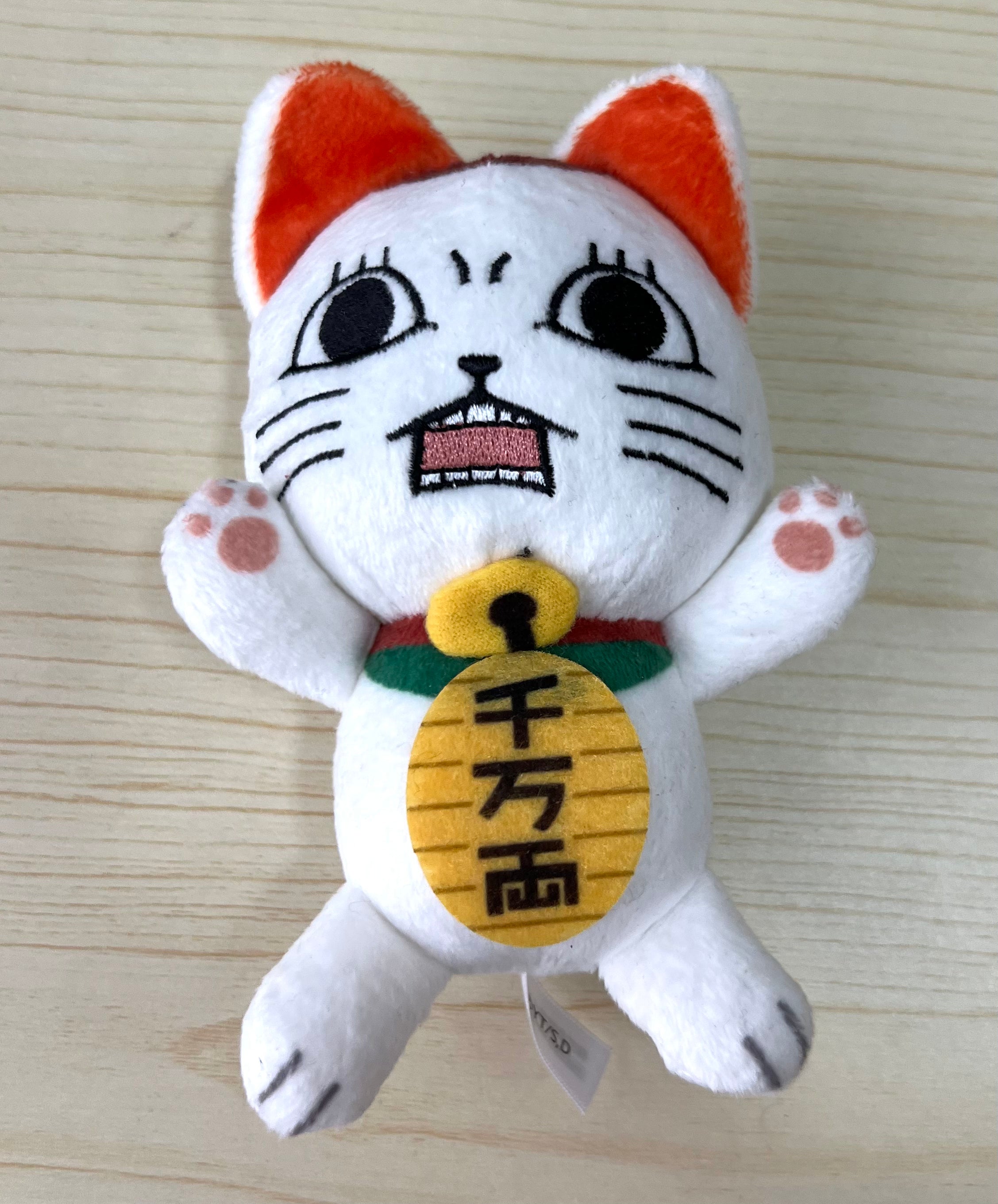 Dandadan Jitabata Turbo Granny (Maneki Neko) Plush