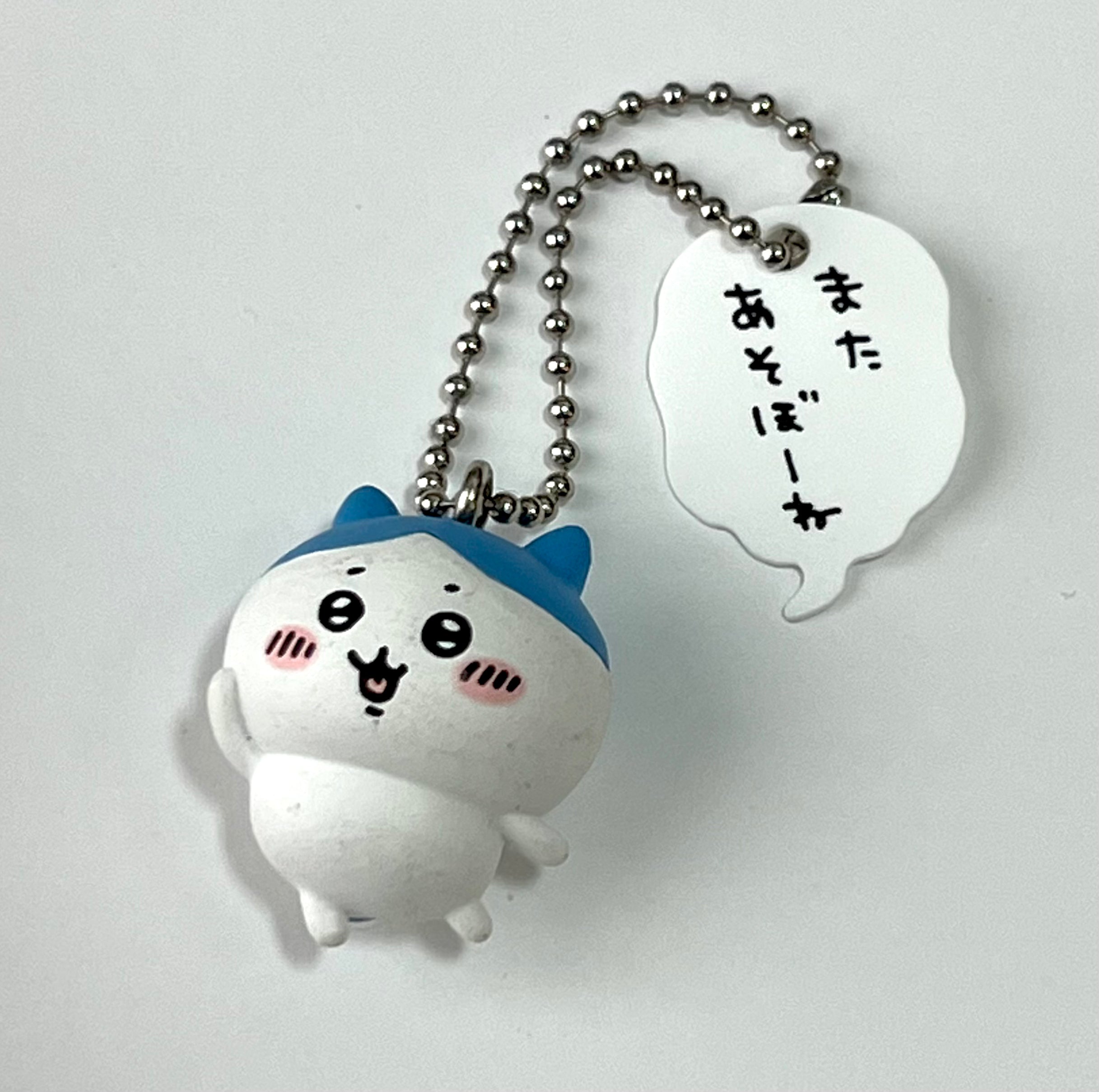 Chiikawa Hachiware Keychain 1
