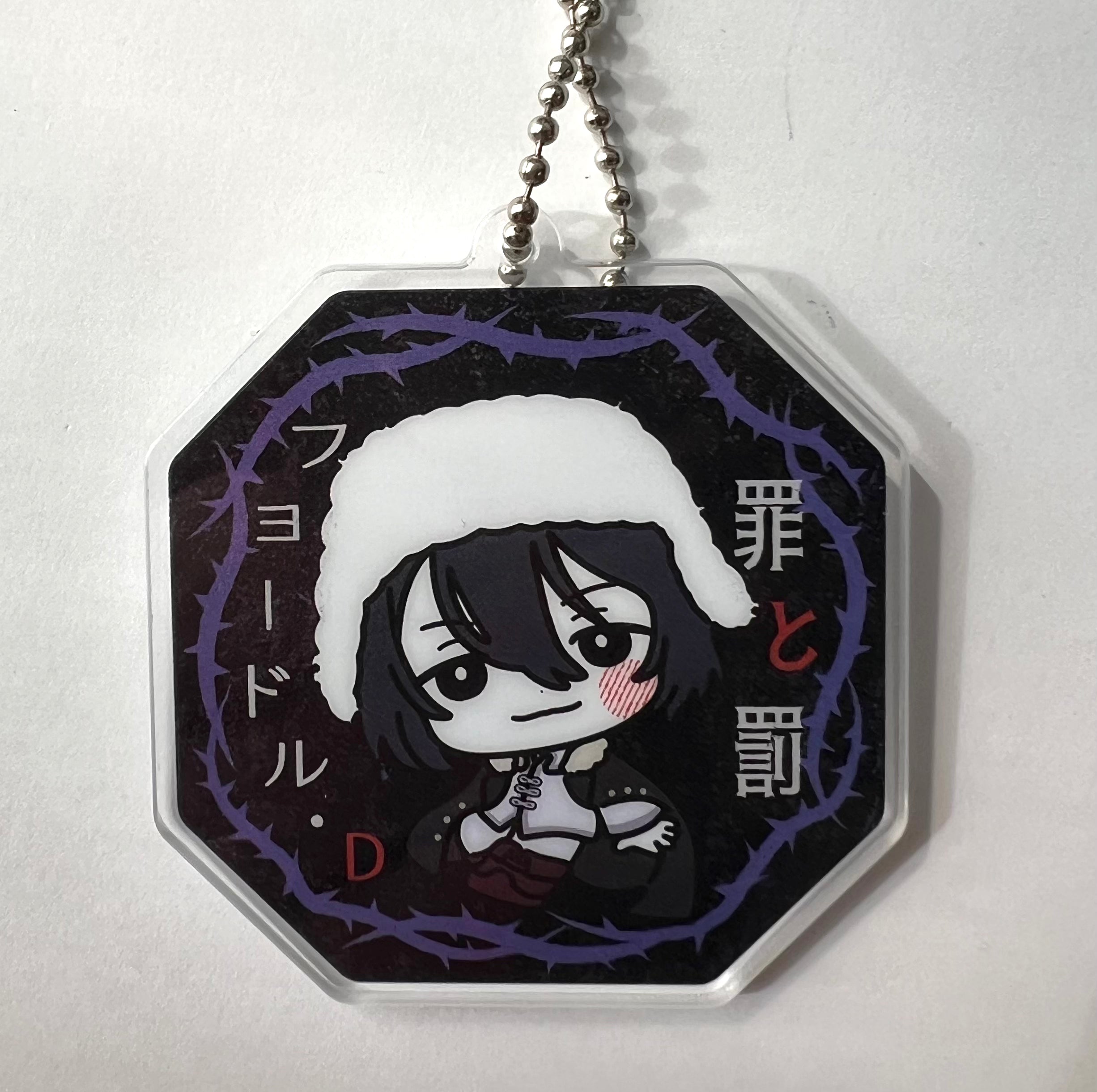 Bungo Stray Dogs Fyodor Dostoyevski Keychain 1
