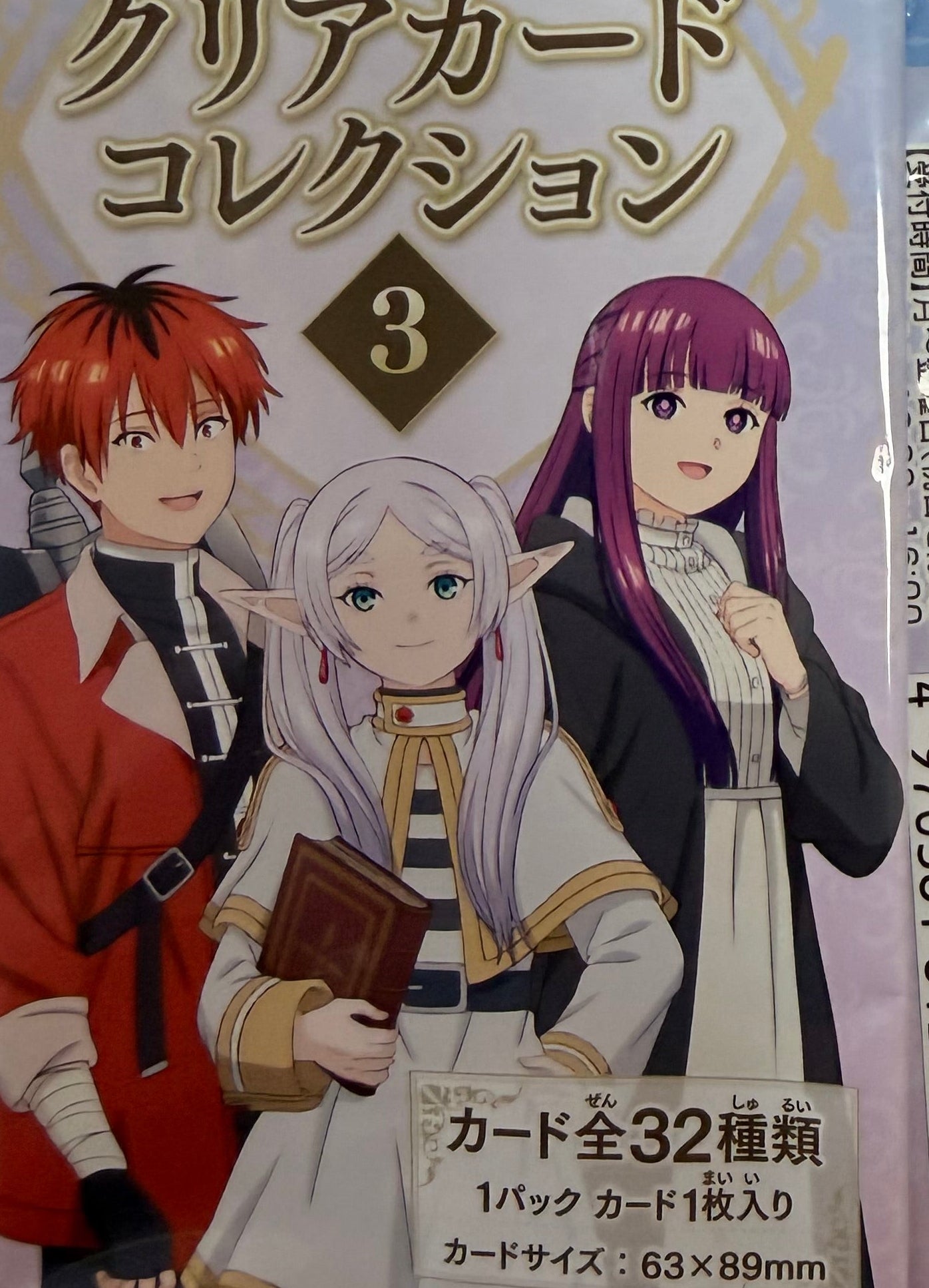 Frieren  Official Collector Card Blind Bag Vol.3 (1 Random Card)