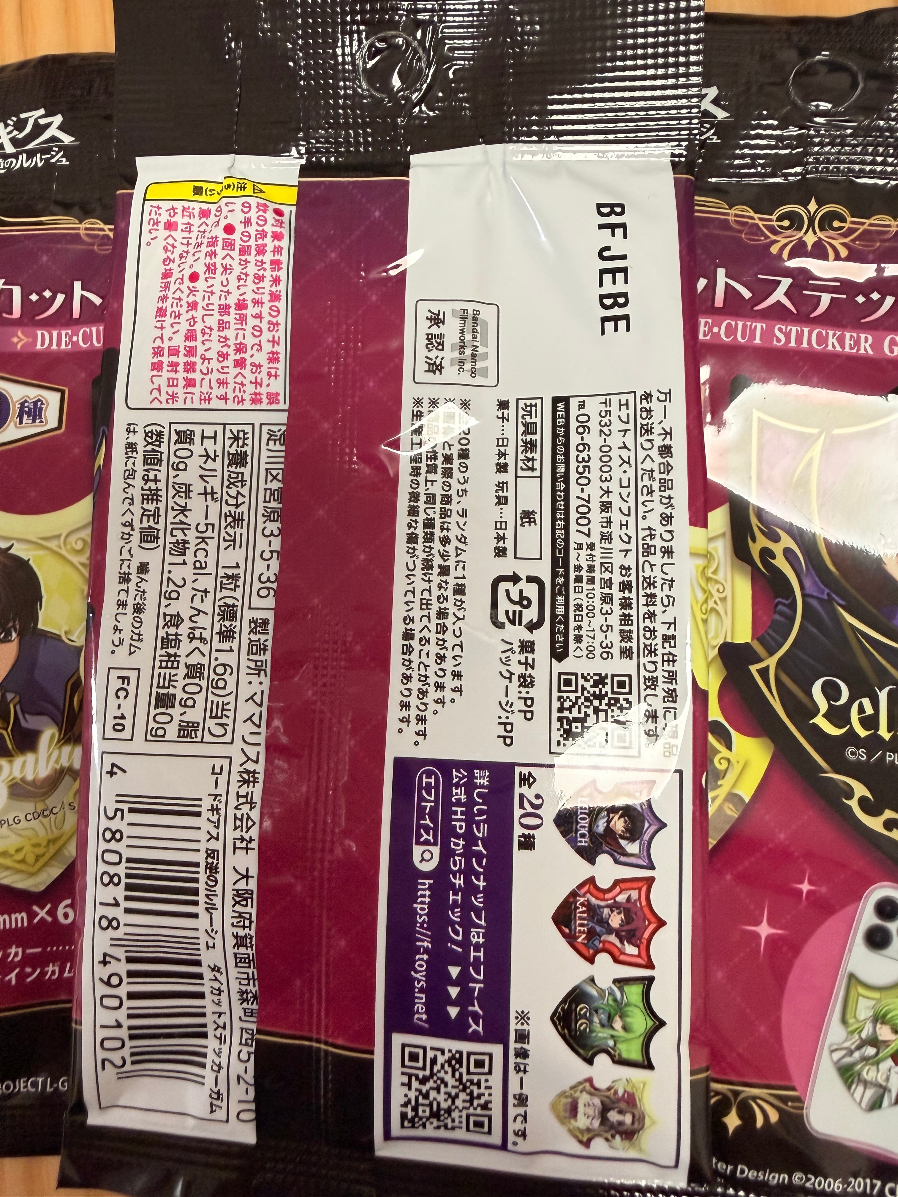Code Geass  Official Collector Sticker Blind Bag (1 Random Sticker )