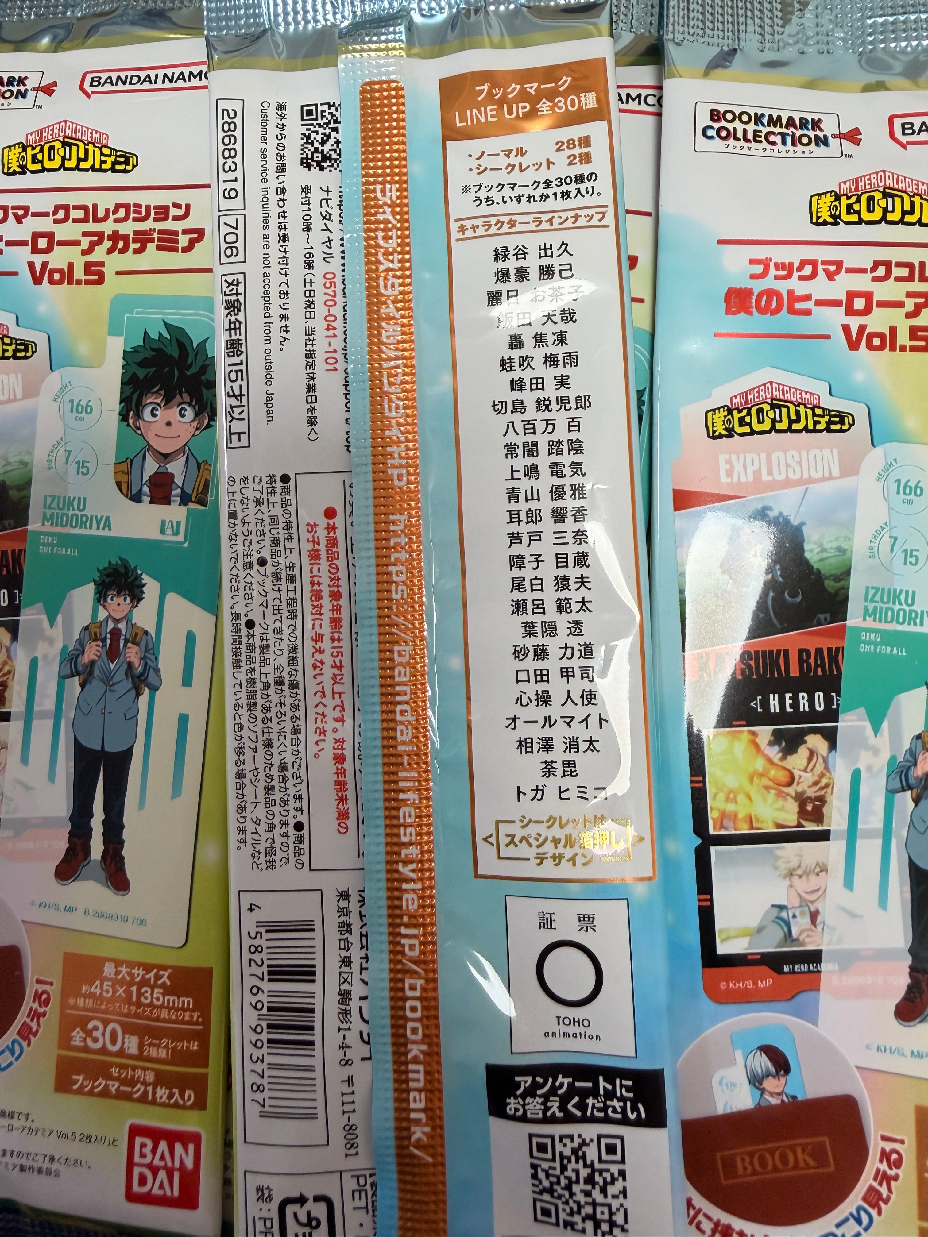 My Hero Academia  Official Collector Bookmark Blind Bag Vol. 5 (1 Random Bookmark )