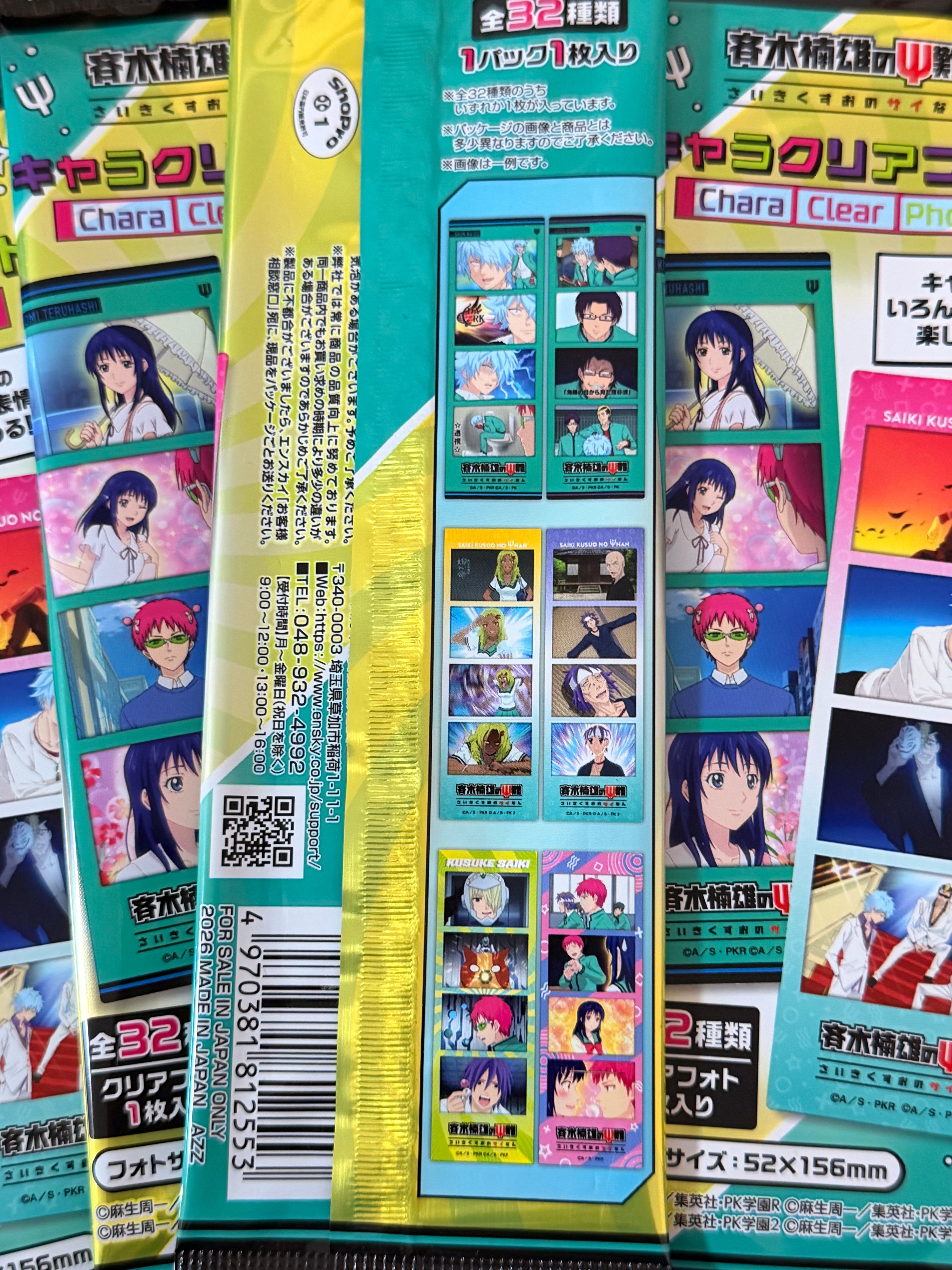 Saiki K  Official Collector Bookmark Blind Bag (1 Random Bookmark )