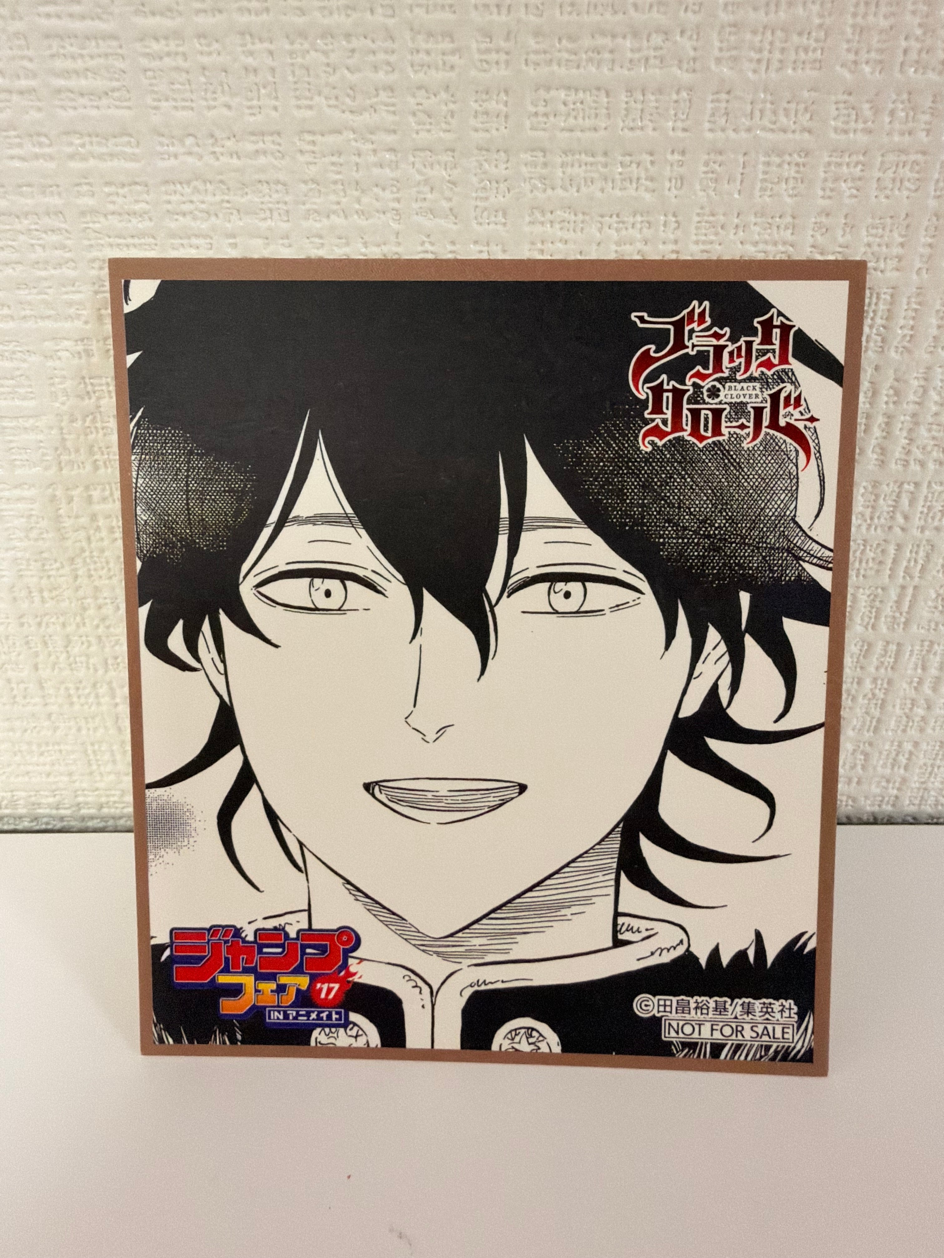 Black Clover Yuno Official Postcard Coaster JP RARE