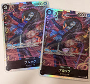 One Piece Card 26