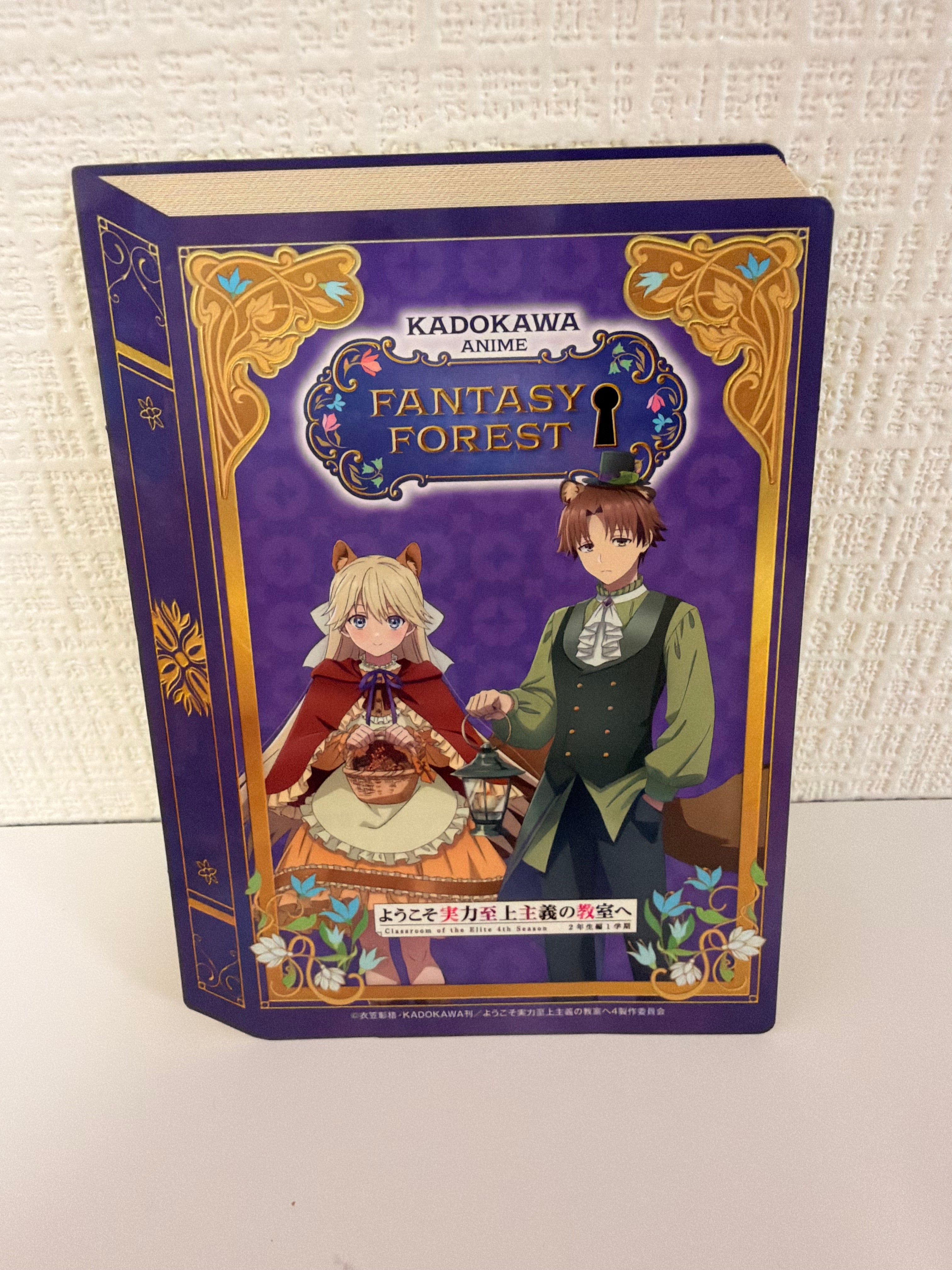 Classroom Of The Elite  Fantasy Forest Official Collector Sticker JP