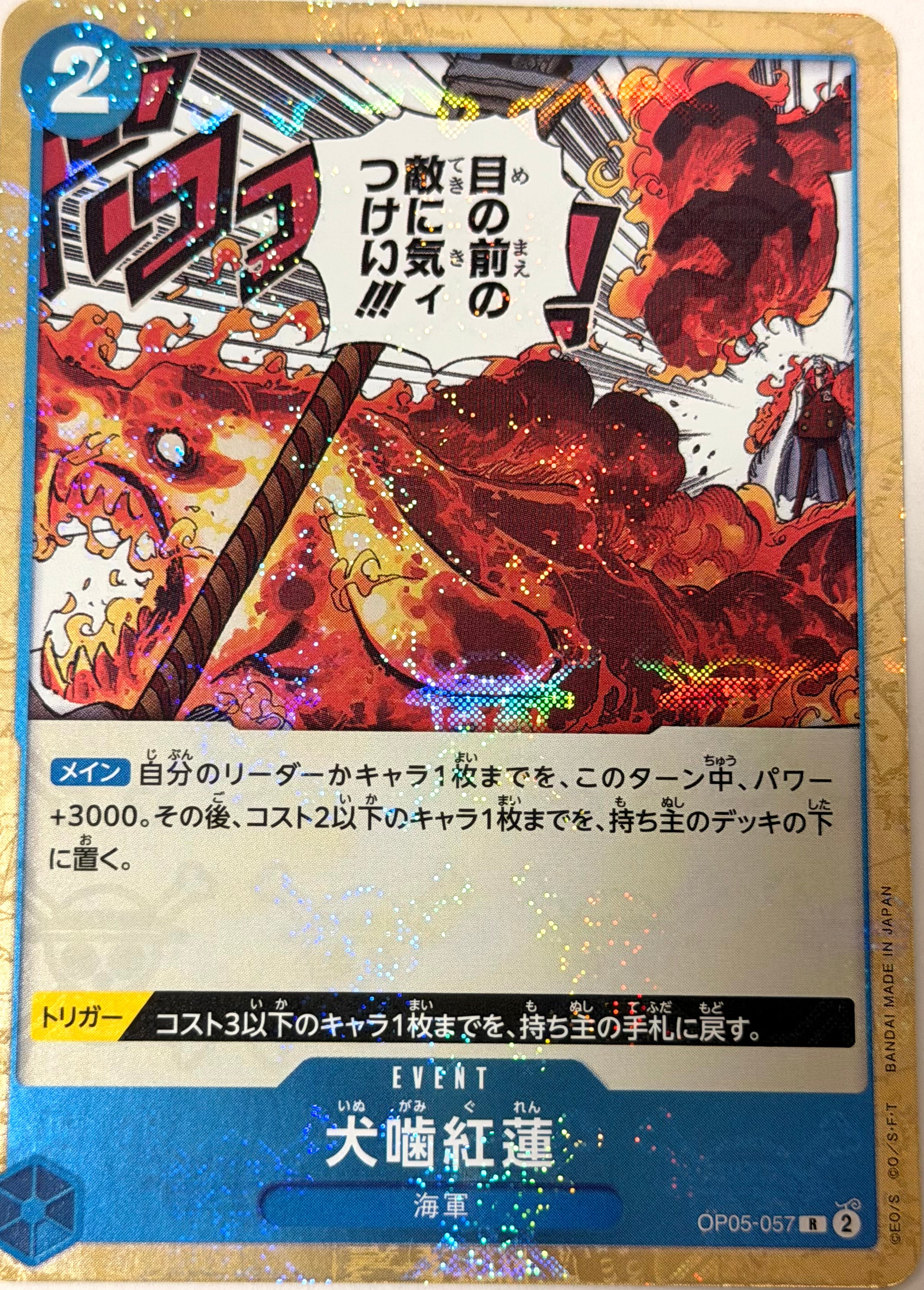 One Piece Card 37