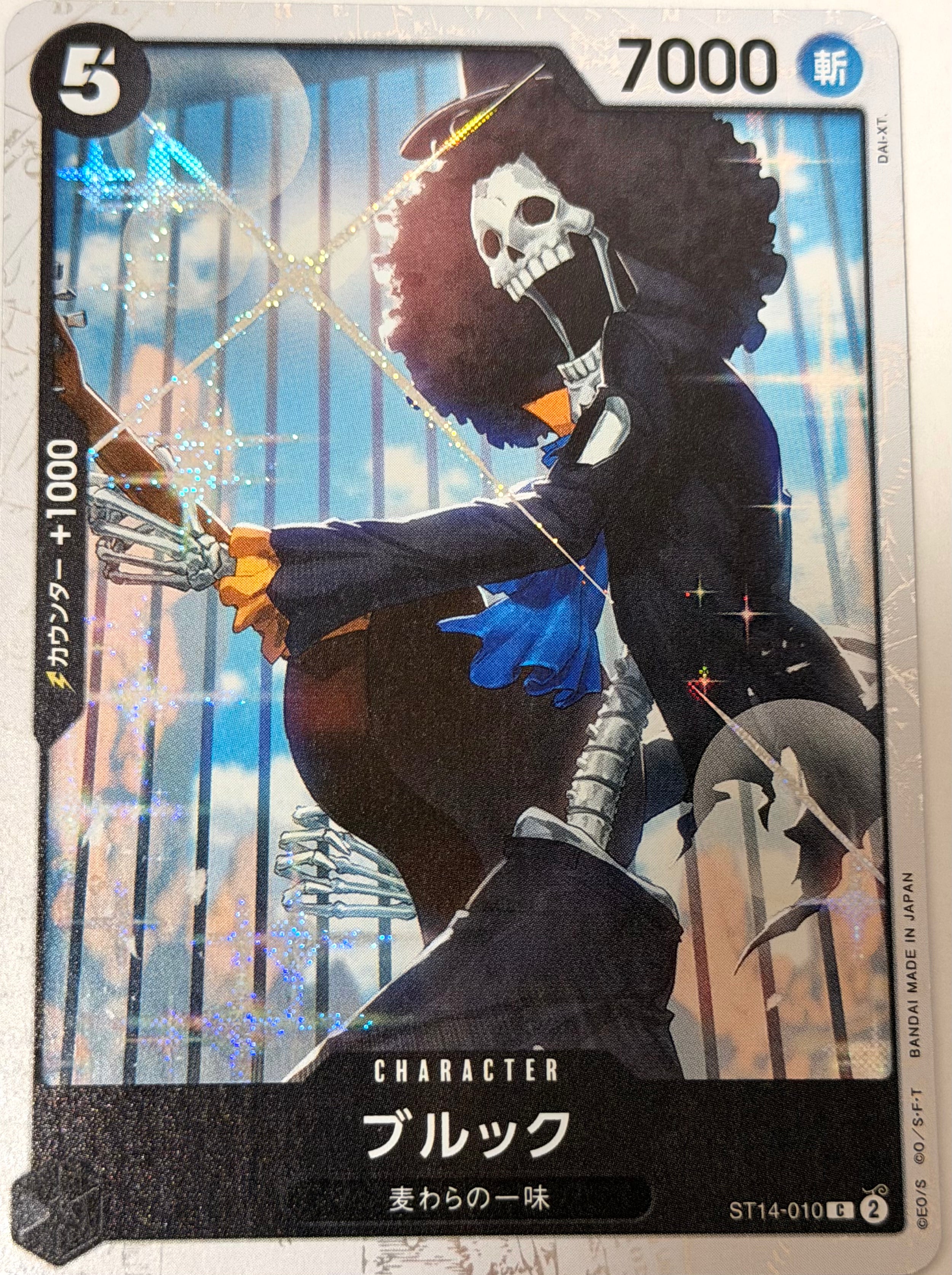 One Piece Card 57