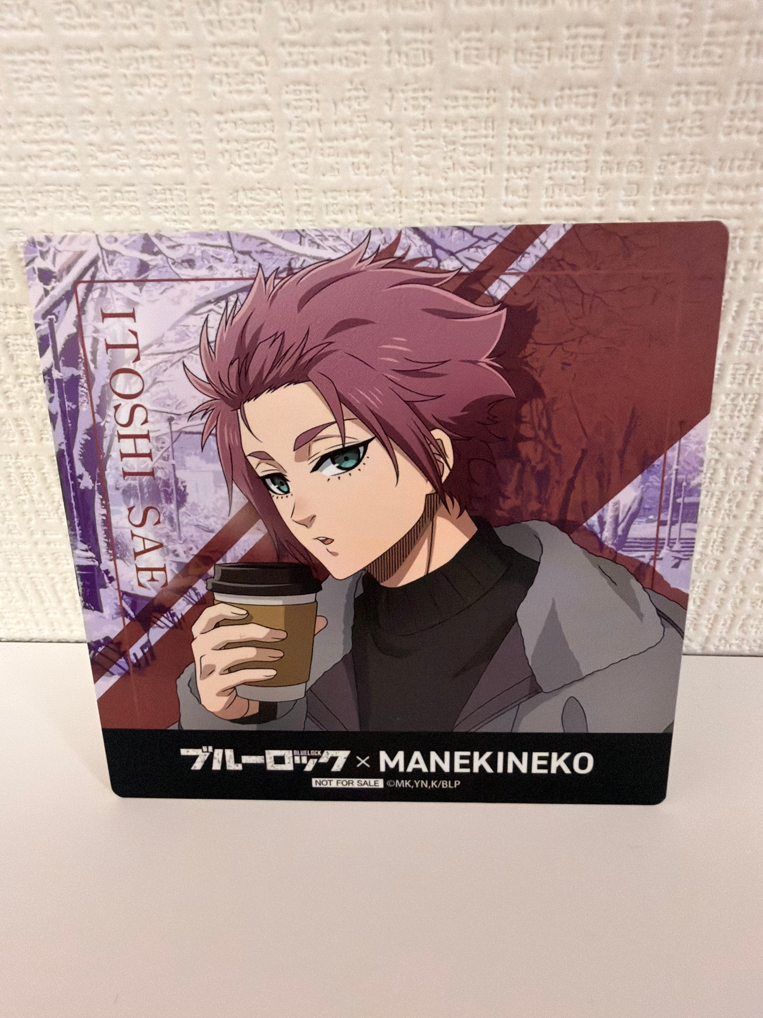 Blue Lock Sai Official Collector Postcard